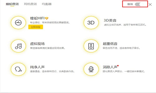 酷我音乐最新版