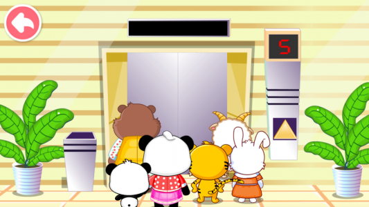 宝宝出行安全-宝宝巴士