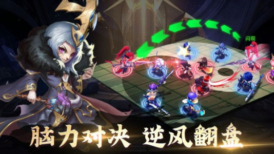 军师请布阵渠道服