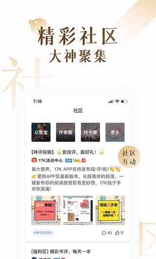 肉肉屋自由阅读