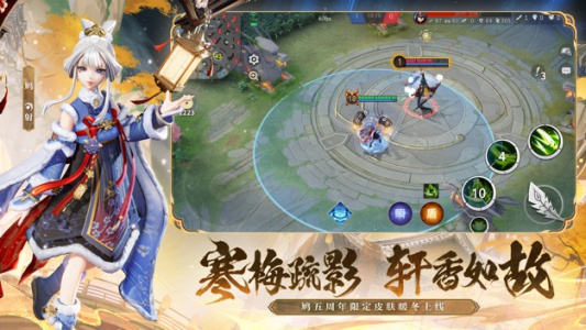 决战平安京小米版