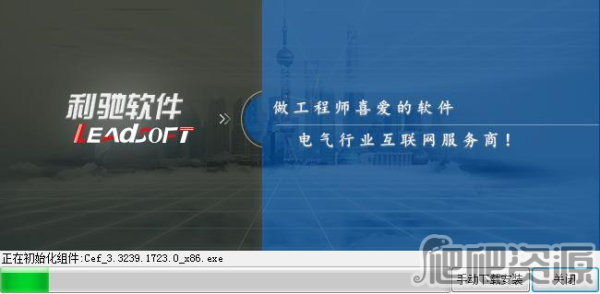 电小二成套报价元件选型软件