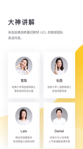 流利阅读最新版