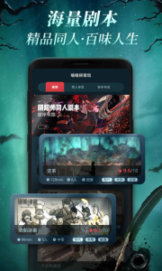 喵喵探案馆内测版