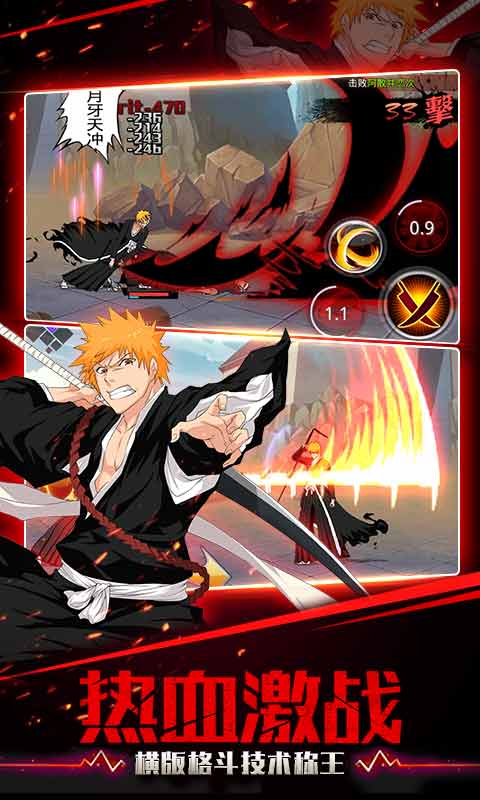 千年血战小米版