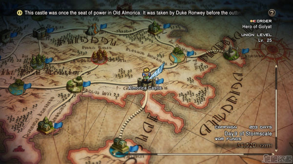 皇家骑士团：重生