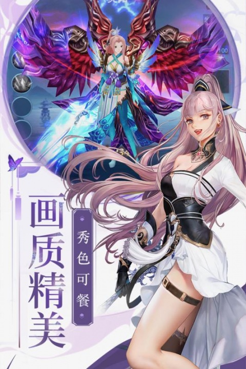 梁山豪杰九游版