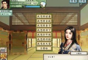 太阁立志传4移植版