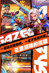 异界深渊觉醒快手版