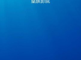 可乐福利引导中心手机软件合集