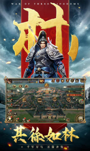 三国连环战九游渠道服