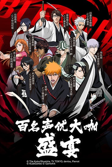 境界魂之觉醒百度版