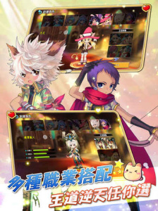 彩虹岛经典怀旧版