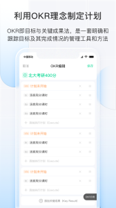 飞鱼长计划官方版