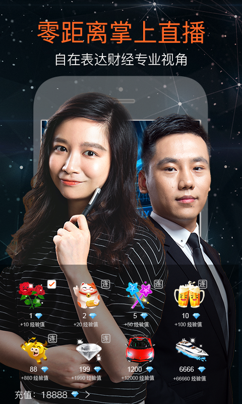 浪客直播电视版