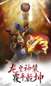 口袋苍穹公测版