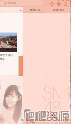 迅雷影音最新版