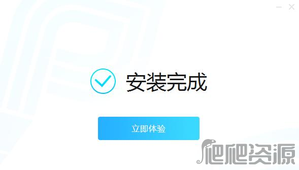 迅捷PDF编辑器