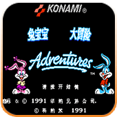 兔宝宝大冒险红白机版