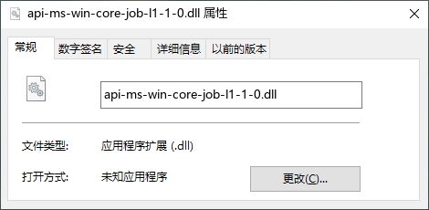 api-ms-win-core-job-l1-1-0.dll