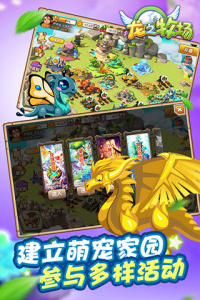 育龙高手华为渠道服