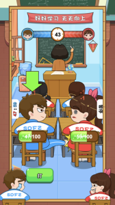 同桌大作战双人版