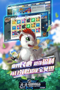 天天驯兽师红包版