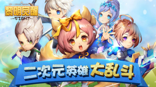 黎明觉醒越南服