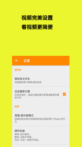 小小影视历史版