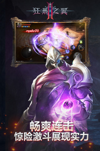 狂暴之翼2东南亚服