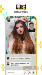 hay全球聊天私人版