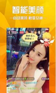 密视直播一对一互动版