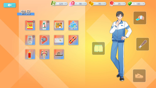 李雷和韩梅梅：与你同在