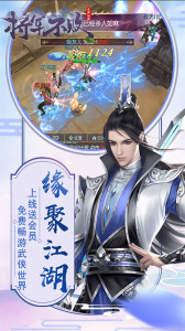 将军不败应用宝版