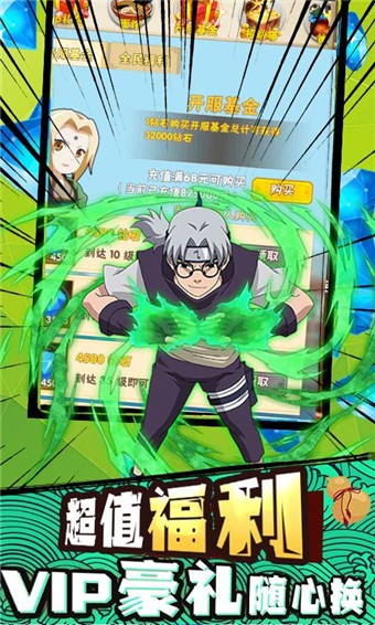 盖娅战记官方版