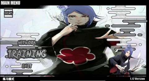 火影的仆人有声版