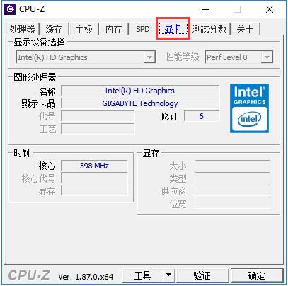 CPU-Z