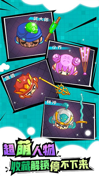 刀剑大作战测试版