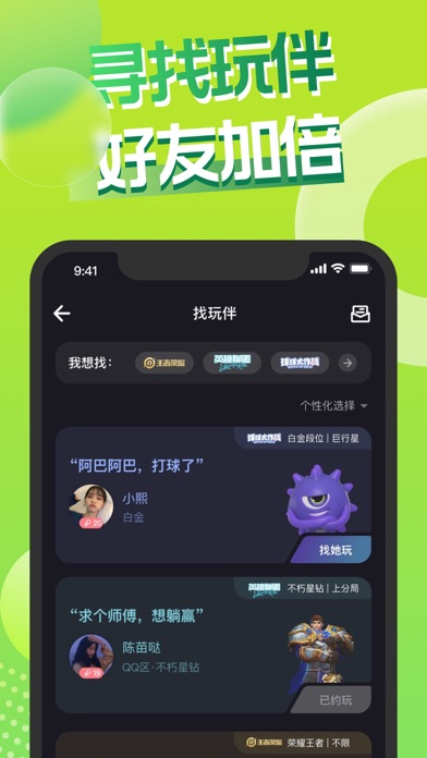 CCtalk校园版app