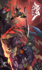 巨龙城堡小米版