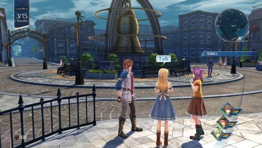 英雄传说：创之轨迹