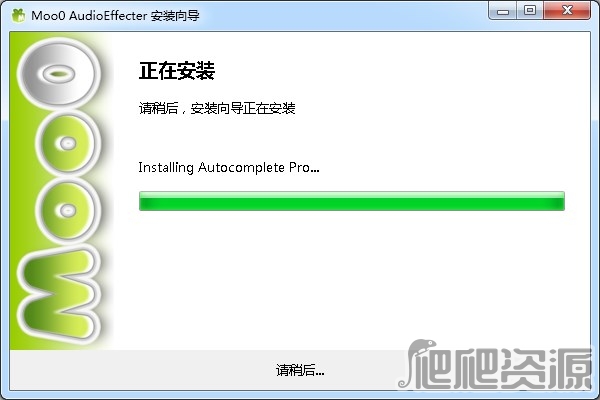 Moo0 音响效果器