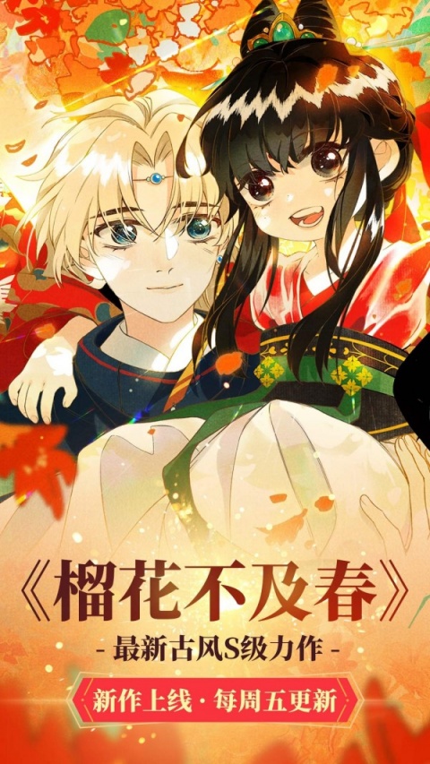 漫威漫画原版