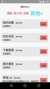 多多猫漫画完整版