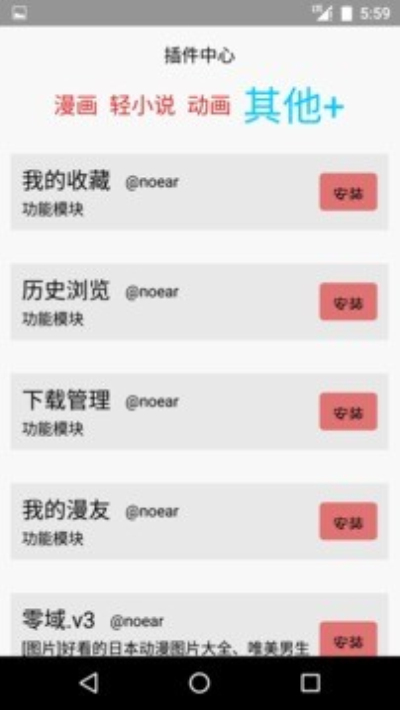 多多猫漫画完整版