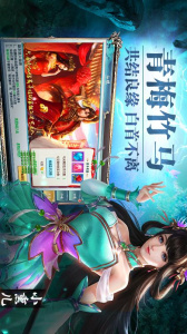 异界修真小米版