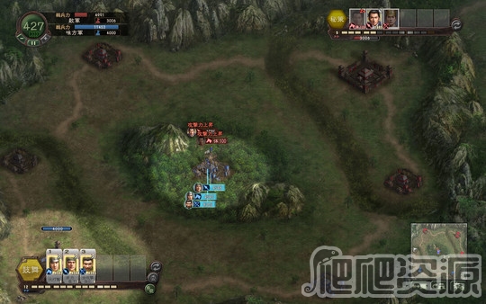 三国志12威力加强版