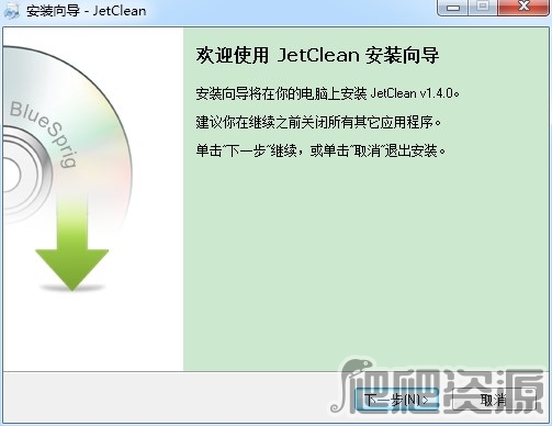JetClean