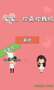 不准拒绝我游戏