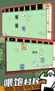 堆叠大陆官方版